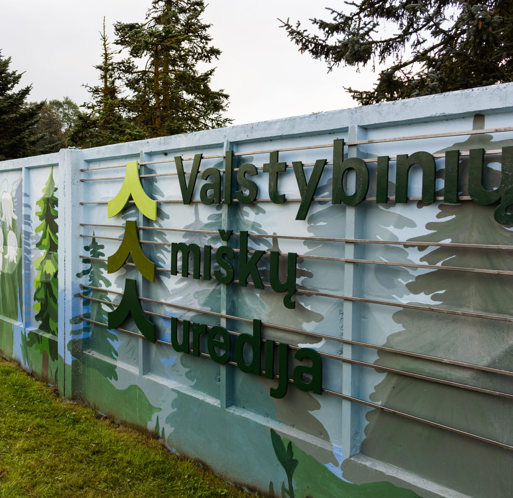 „Ateities miškas“: meninė instaliacija sujungusi miesto šurmulį ir miško ramybę